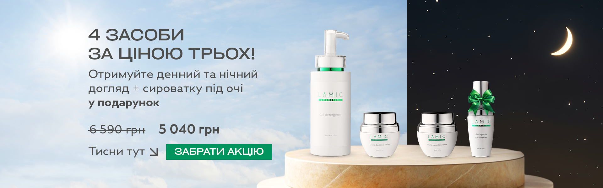 Описание изображения